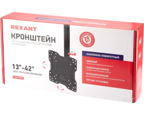 Кронштейн Rexant 38-0309