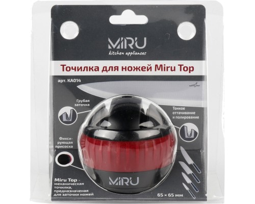 Точилка для ножей Miru Top KA014