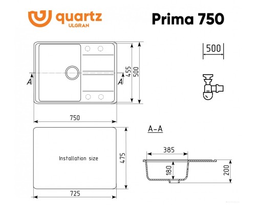 Кухонная мойка Ulgran Quartz Prima 750-07 (уголь)