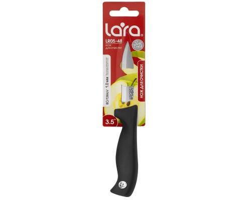 Кухонный нож Lara LR05-48 Кухонный нож Lara LR05-48