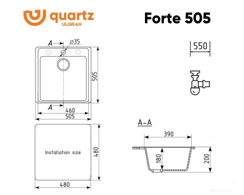 Кухонная мойка Ulgran Quartz Forte 505-07 (уголь)