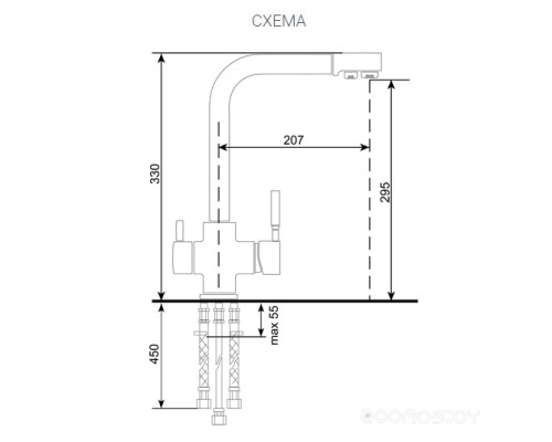 Смеситель Ulgran U-016 328 (бежевый)