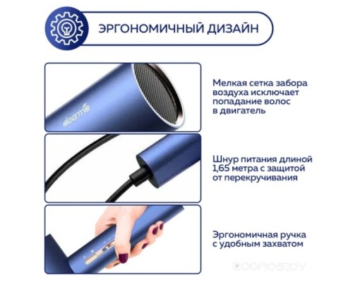 Фен Deerma DEM-CF15W