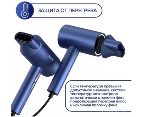 Фен Deerma DEM-CF15W