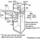 Духовой шкаф Bosch HBF512BV1R