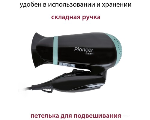 Фен Pioneer HD-1403