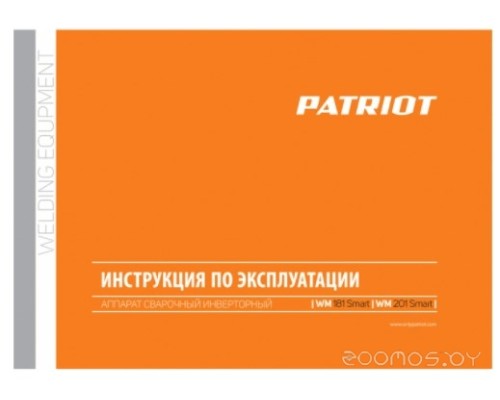 Сварочный инвертор Patriot WM 181 Smart