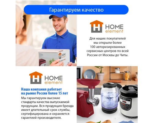 Электрический чайник HOME-ELEMENT HE-KT2301