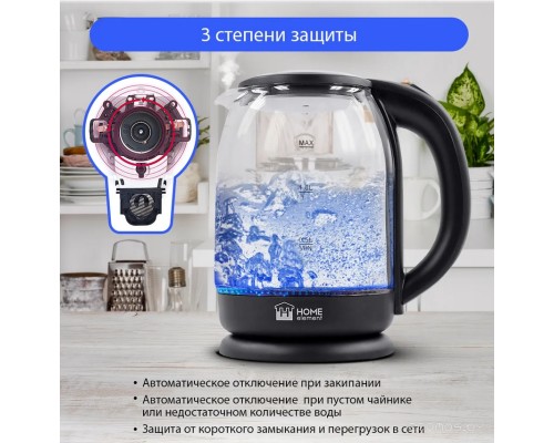 Электрический чайник HOME-ELEMENT HE-KT2301