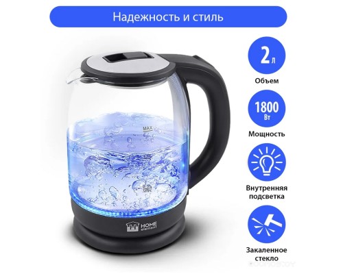 Электрический чайник HOME-ELEMENT HE-KT2301