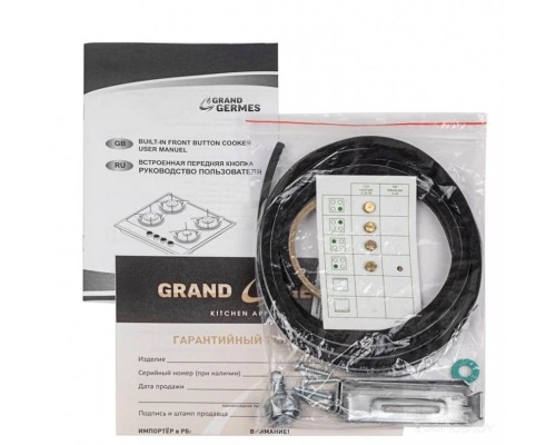 Варочная панель GrandGermes HFG-60WH-CA