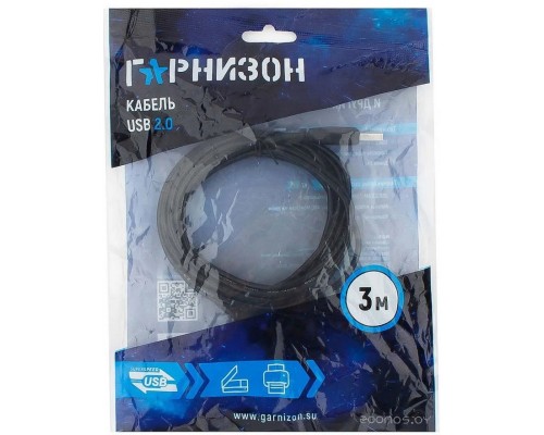 Кабель Гарнизон GCC-USB2-AMBM-3M