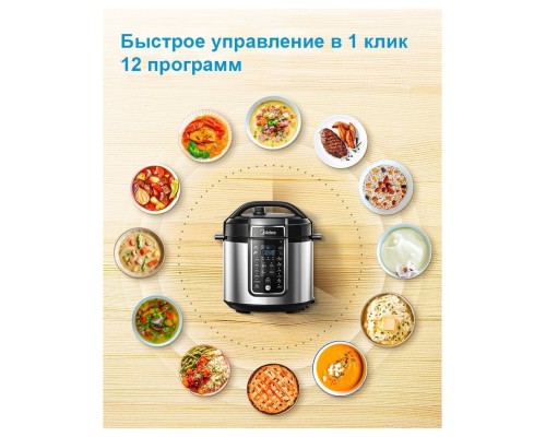 Мультиварка Midea MPC-6037