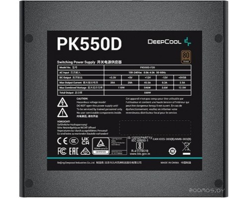 Блок питания Deepcool PK550D