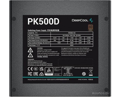 Блок питания Deepcool PK500D