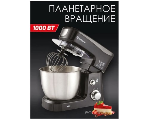 Миксер Sakura SA-6327BK (Black)