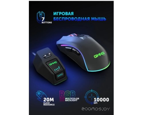 Игровая мышь Oklick GMNG 980GMW