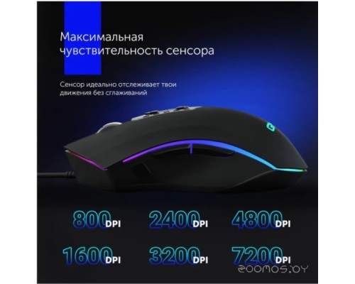 Игровая мышь Oklick GMNG 970GM