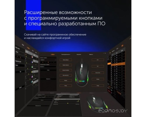 Игровая мышь Oklick GMNG 970GM