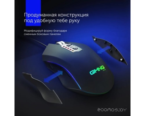 Игровая мышь Oklick GMNG 970GM