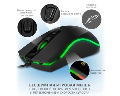 Игровая мышь Sven RX-530S