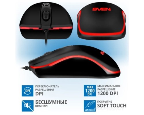 Игровая мышь Sven RX-530S