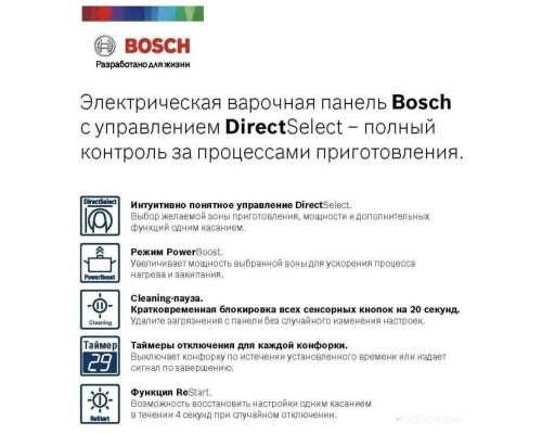 Варочная панель Bosch Serie 4 PKF645BB1R