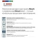 Варочная панель Bosch Serie 4 PKF645BB1R