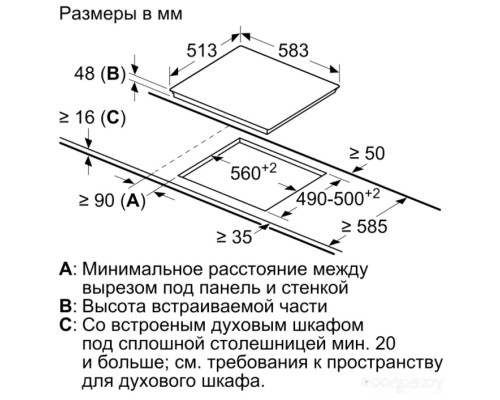 Варочная панель Bosch Serie 6 PKF645FP3R