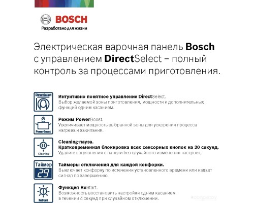 Варочная панель Bosch Serie 6 PKF645FP3R