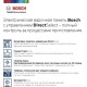 Варочная панель Bosch Serie 6 PKF645FP3R