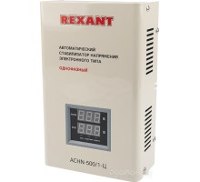 Стабилизатор напряжения Rexant АСНN-500/1-Ц