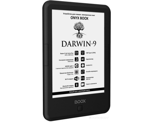 Электронная книга Onyx BOOX Darwin 9