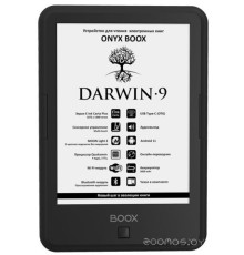 Электронная книга Onyx BOOX Darwin 9