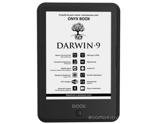 Электронная книга Onyx BOOX Darwin 9