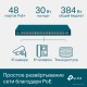 Коммутатор TP-Link TL-SG3452P