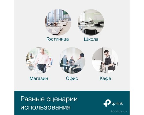 Коммутатор TP-Link TL-SG3452P