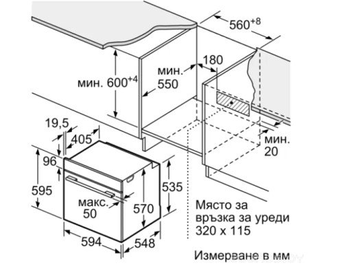 Духовой шкаф Bosch HBA5360W0