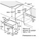 Духовой шкаф Bosch HBA5360W0