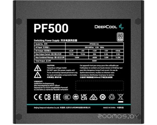 Блок питания Deepcool PF500