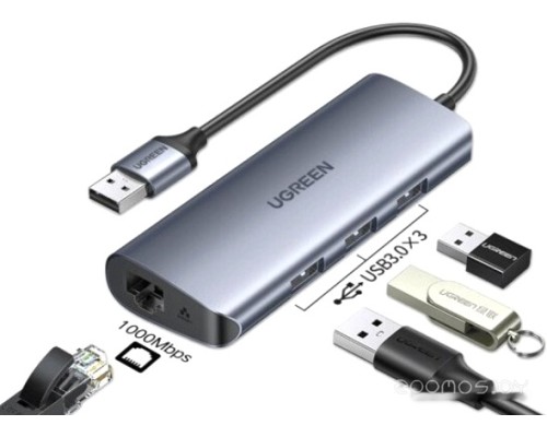 USB-хаб Ugreen CM252 60719