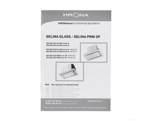 Вытяжка Krona Selina 900 Glass Black S (черный)