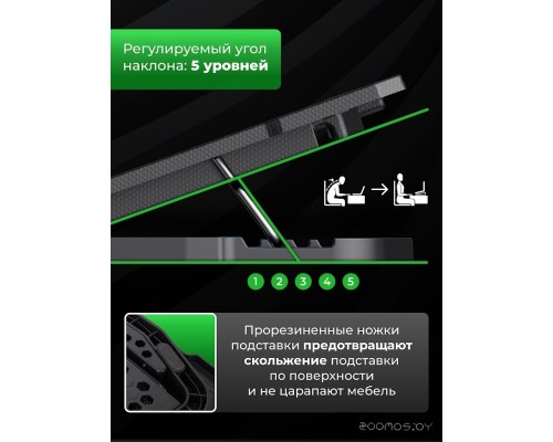 Подставка для ноутбука Miru CP1702 Greenice