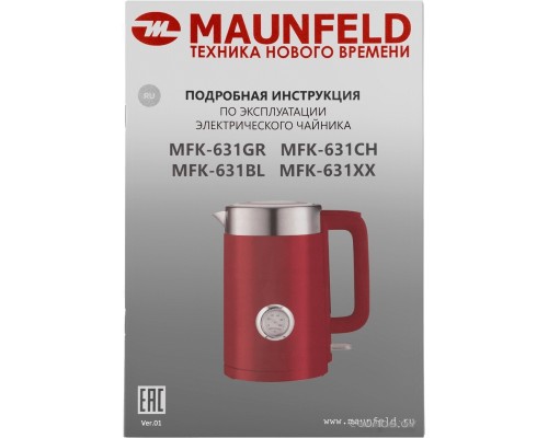 Электрический чайник Maunfeld MFK-631GR