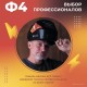 Сварочная маска Welder Ф4 Pro (черный)