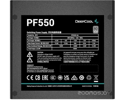 Блок питания Deepcool PF550