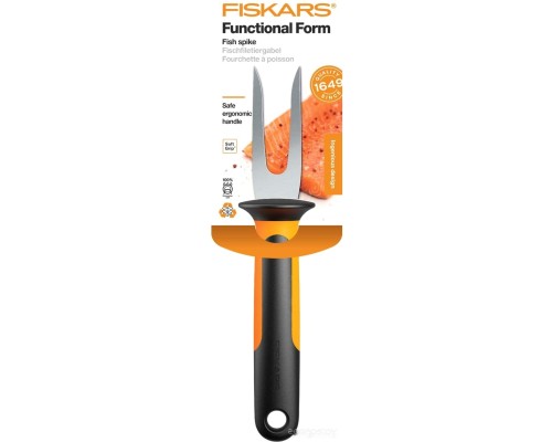 Вилка Fiskars Functional Form 1057547