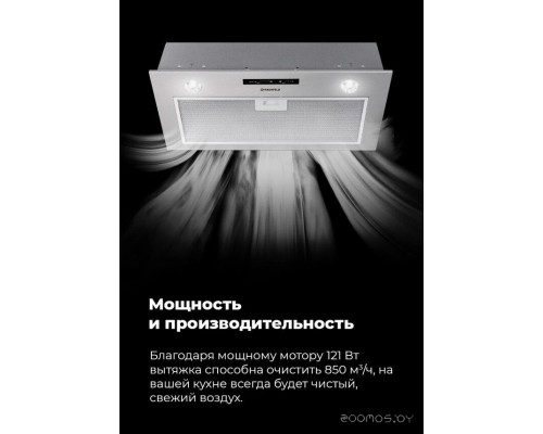 Вытяжка Maunfeld Crosby Light C 50 (нержавеющая сталь)