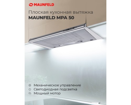 Вытяжка Maunfeld MPA 50 (черный)