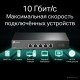 Коммутатор TP-Link TL-SX105